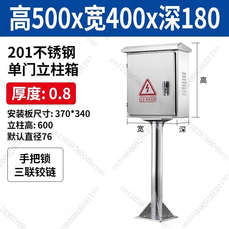Outdoor Power Pedestal - حاوية خارجية من الفولاذ المقاوم للصدأ