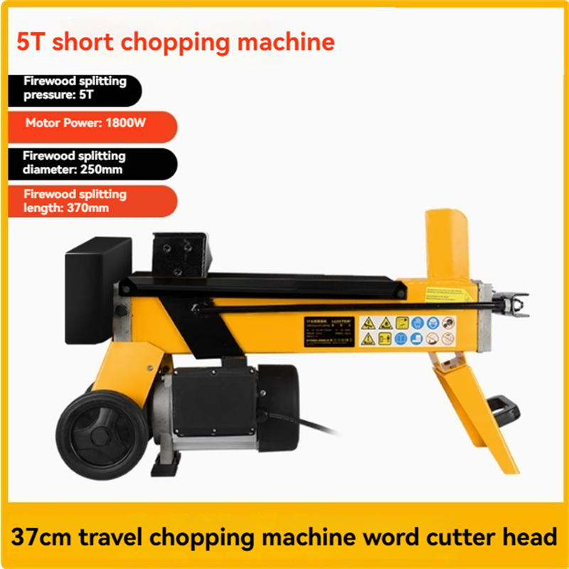 Log Splitter Electric - آلة تقطيع الخشب الكهربائية الهيدروليكية بقوة