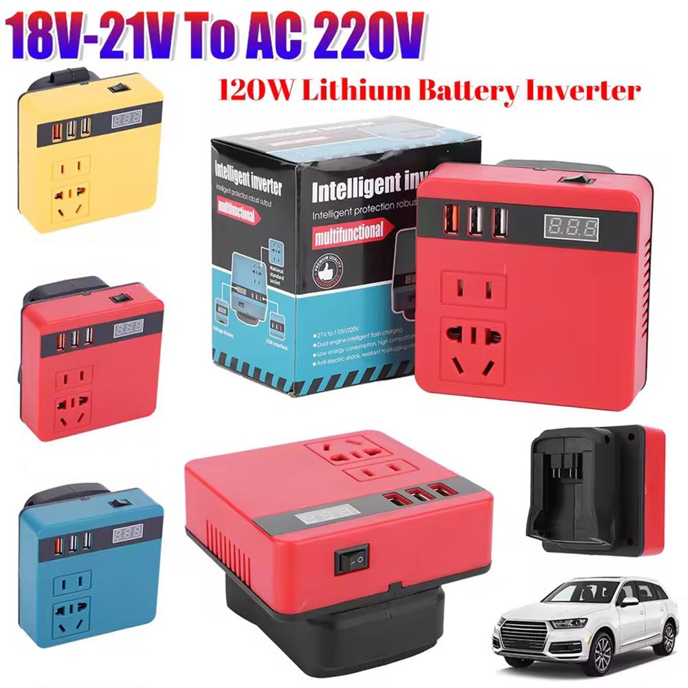 Outdoor Power Inverter - محول طاقة خارجي بقدرة 120 واط