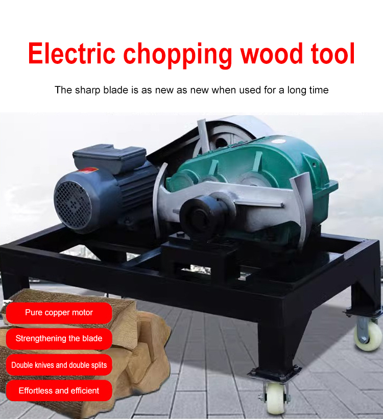 آلة تقطيع وتقسيم الحطب الكهربا - مراجعة Log Splitter Electric وسعره