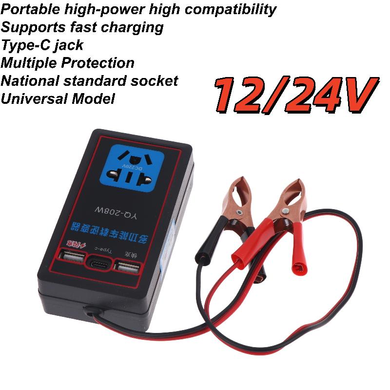 محول طاقة جديد للسيارة من 12 ف - مراجعة Outdoor Power Inverter وسعره