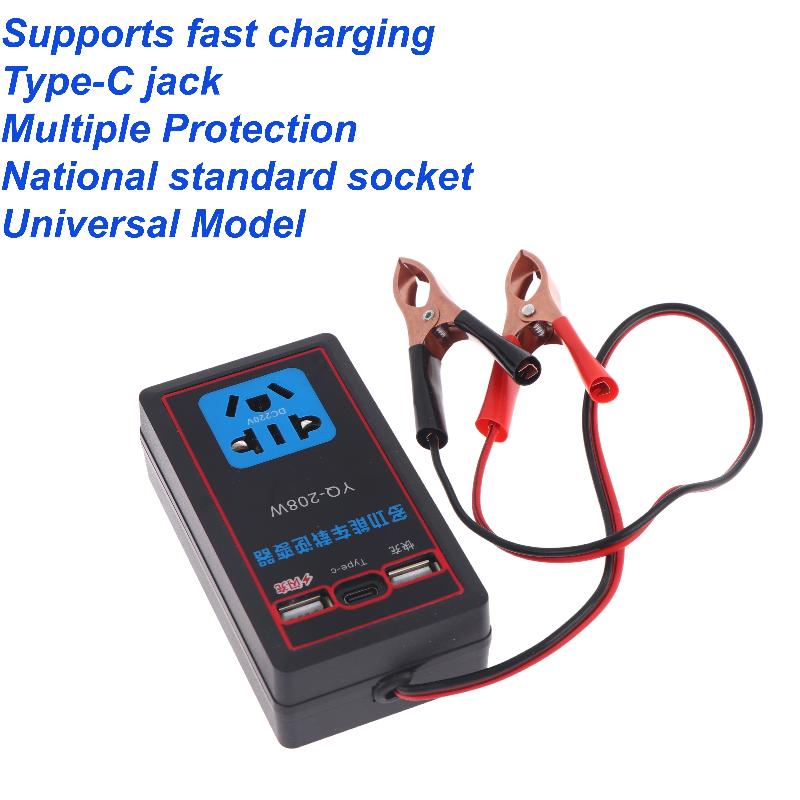 محول طاقة جديد للسيارة من 12 ف - مراجعة Outdoor Power Inverter وسعره