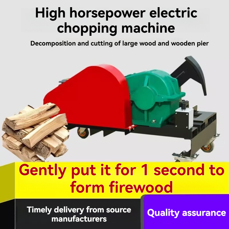 آلة تقطيع الحطب الكهربائية طرا - مراجعة Log Splitter Electric وسعره