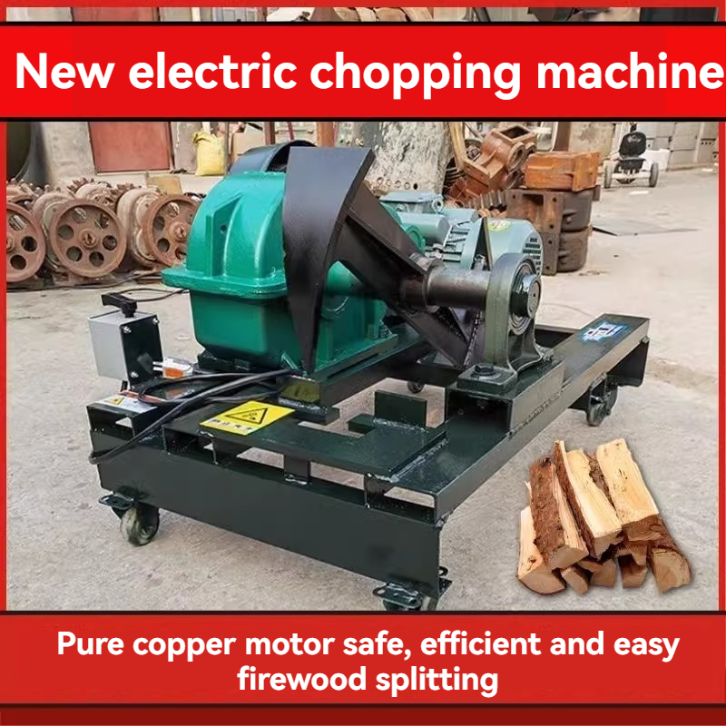 آلة تقطيع الحطب الكهربائية طرا - مراجعة Log Splitter Electric وسعره